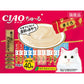 日本CIAO貓貓零食肉泥 (鮪魚/扇貝/鱈場蟹) SC-131