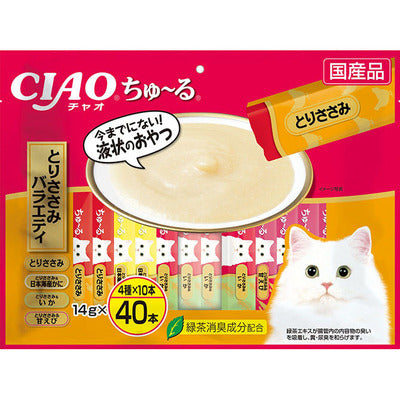 日本CIAO貓貓零食肉泥(雞肉/蟹肉/魷魚/甜蝦) SC-133