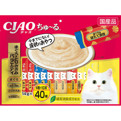 日本CIAO貓貓零食肉泥 (鮪魚/扇貝/雞肉/蟹肉) SC-186