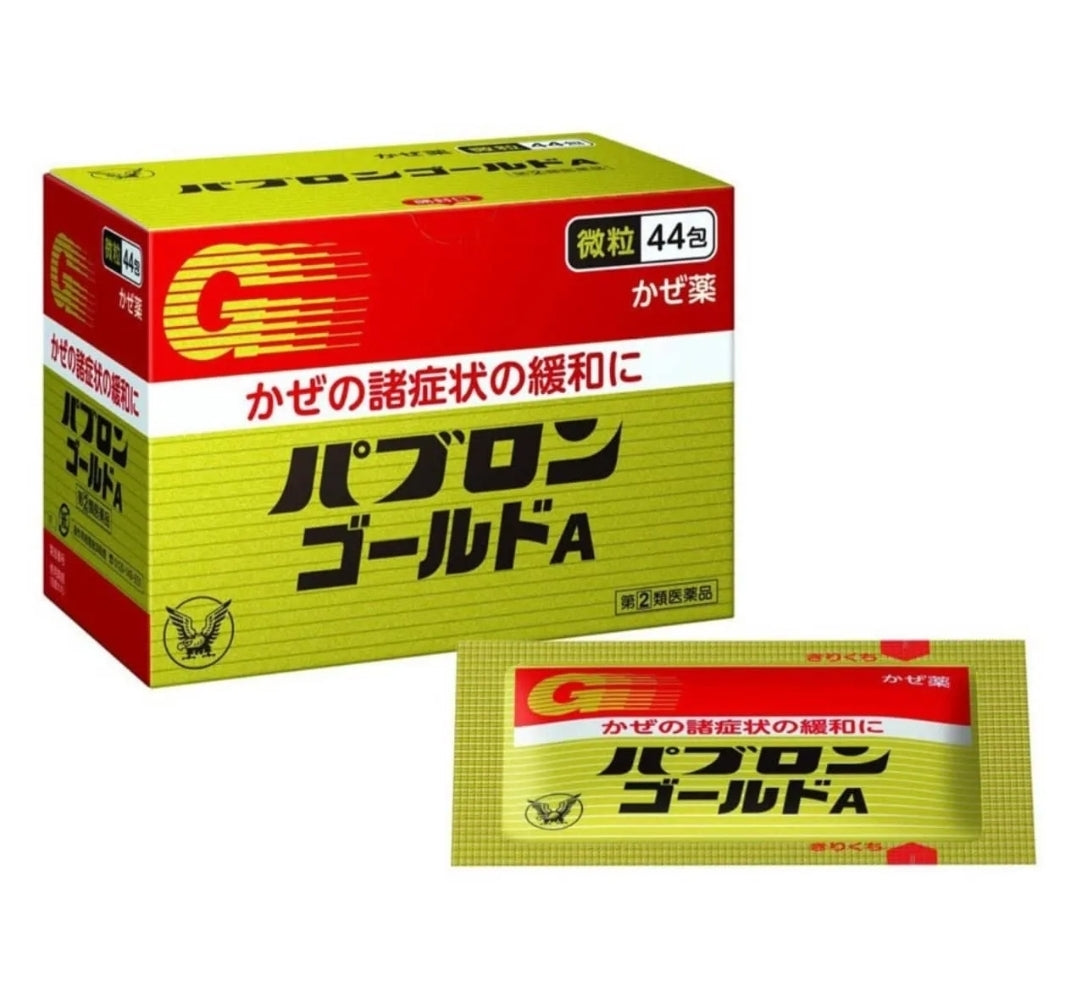 日本大正製藥綜合感冒藥微粒
