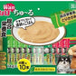 日本Wan狗狗零食肉泥 (雞柳肉 / 雞柳伴牛肉 /雞柳味 /雞柳牛肉混合味 ) DS-163